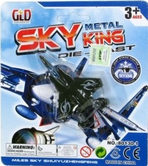 AVION EN BLISTER METAL ART HM931364 FAM