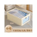 CAJA GUARDADO 35X20X15CM ART DWH0095 M BEIGE/GRIS KAN