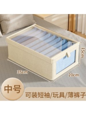 CAJA GUARDADO 35X20X15CM ART DWH0095 M BEIGE/GRIS KAN