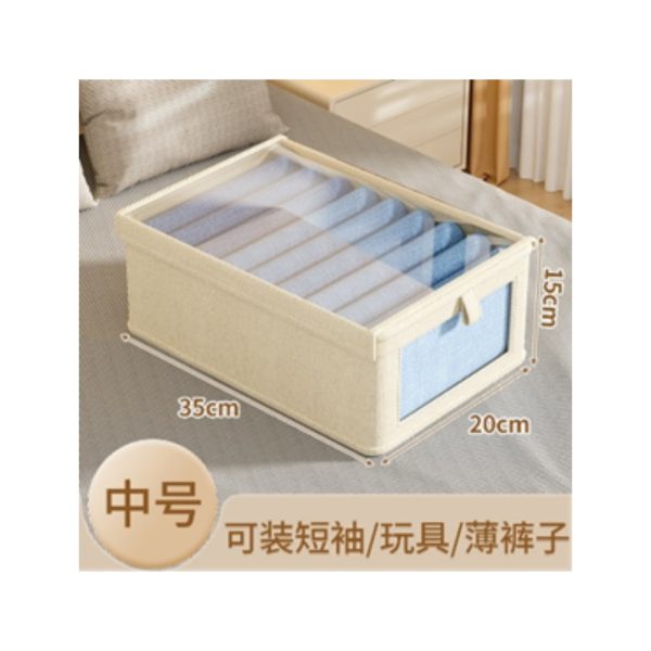 CAJA GUARDADO 35X20X15CM ART DWH0095 M BEIGE/GRIS KAN