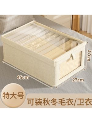 CAJA GUARDADO 45X27X17CM ART DWH0095 XL BEIGE/GRIS KAN